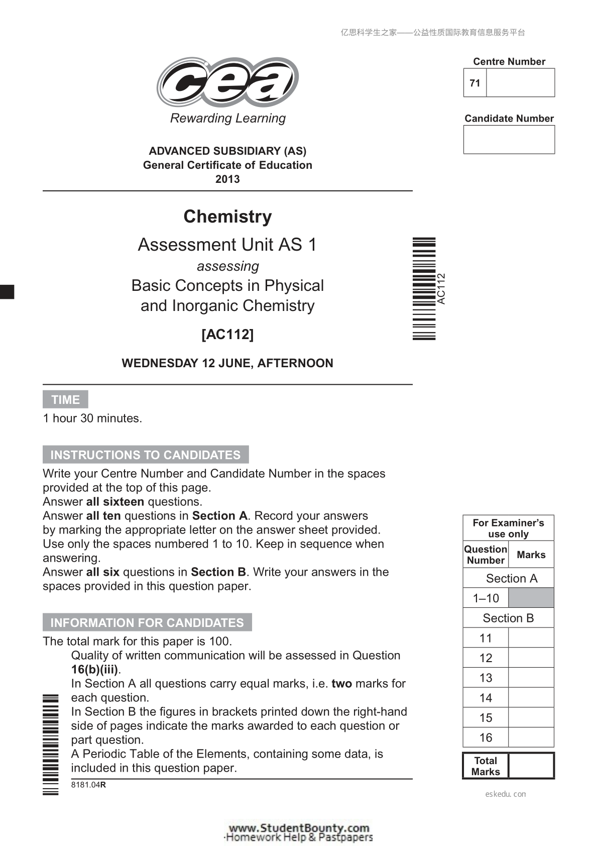 图片0